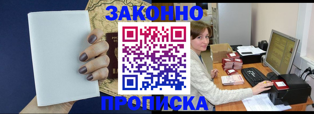 найти адрес прописки в Нефтеюганске