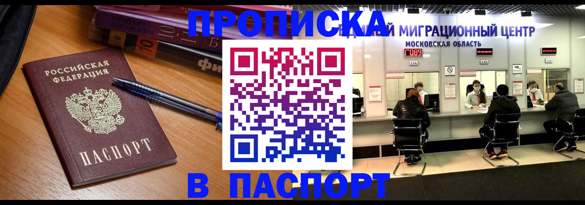 регистрация в Нефтеюганске