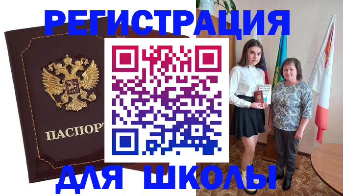 временная регистрация недорого в Нефтеюганске